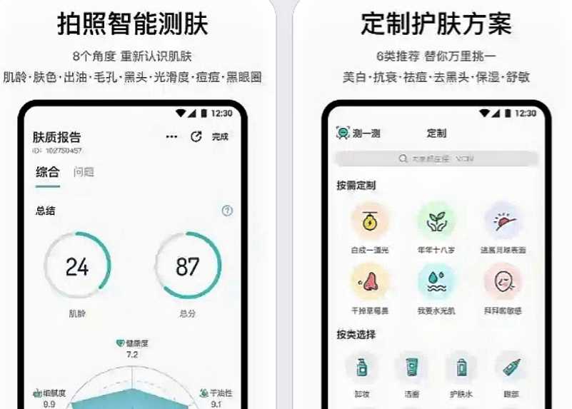 扫一扫图片识别皮肤病app 这五款app可以试一试 扫一扫图片识别皮肤病app 这五款app可以试一试