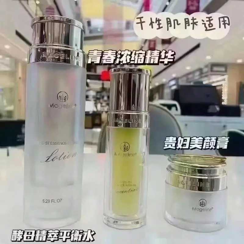 麦吉丽素颜三部曲真的好用吗？快来看看网友的使用感受