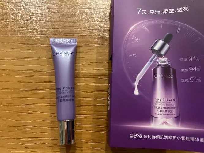 国产精华最好的产品有哪些呢 9款值得种草的国产精华液 国产精华最好的产品有哪些呢 9款值得种草的国产精华液