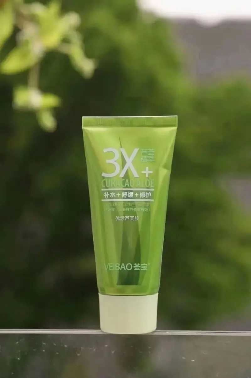 荟宝的护肤品怎么样好用吗?一篇文章了解它 荟宝的护肤品怎么样好用吗?一篇文章了解它