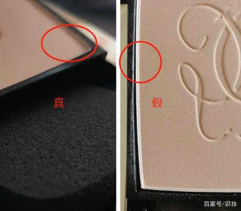 娇兰粉饼真假细节辨别 娇兰粉饼真假细节辨别