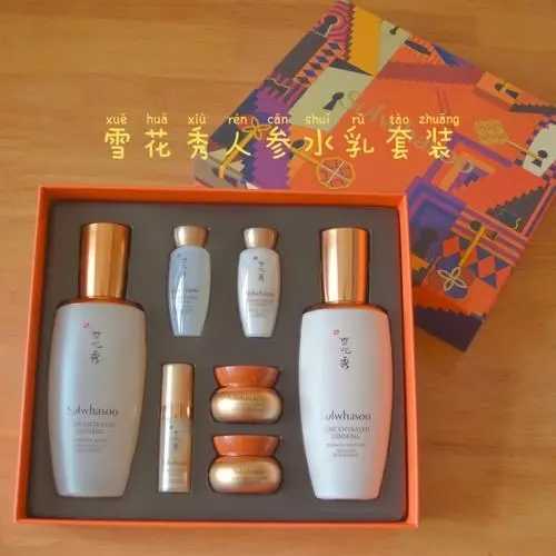 雪花秀人参水乳套装适合什么年龄 雪花秀人参水乳套装适合什么年龄