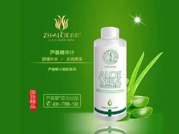 芦荟屋的护肤品怎么样?好用吗? 芦荟屋的护肤品怎么样?好用吗?