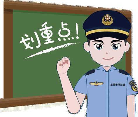 化妆品安全科普宣传标语