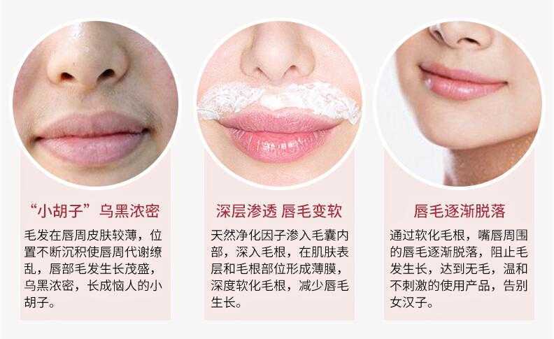 脸部有小细毛怎么办 面部脱毛方法盘点