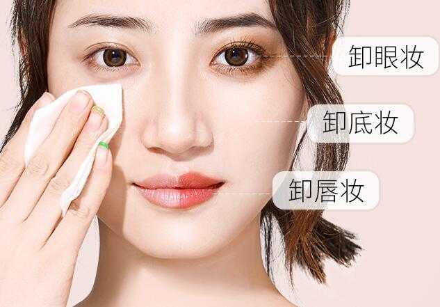 频繁使用卸妆湿巾的危害 频繁使用卸妆湿巾的危害