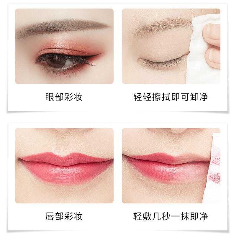 频繁使用卸妆湿巾的危害 频繁使用卸妆湿巾的危害