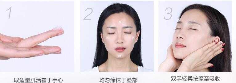 晚上擦面霜好吗？睡觉前擦面霜会闷痘吗？晚上正确护肤方法