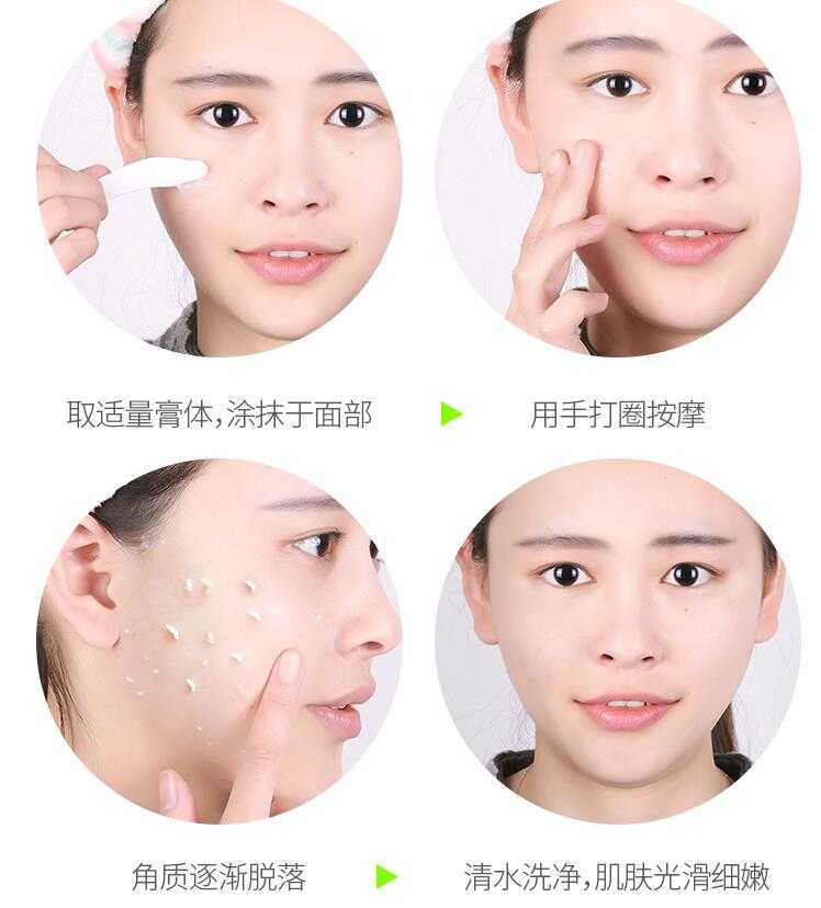 李医生去角质凝露正确用法 李医生去角质凝露怎么样