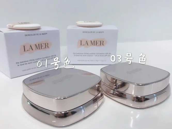 海蓝之谜气垫哪个色号好用?找到最适合你的那一款 海蓝之谜气垫哪个色号好用?找到最适合你的那一款