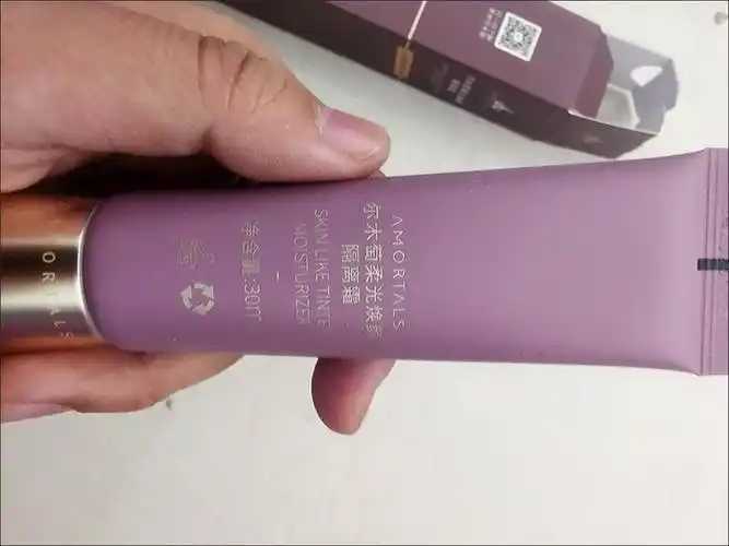 尔木萄妆前乳隔离霜好吗 尔木萄妆前乳隔离霜好吗