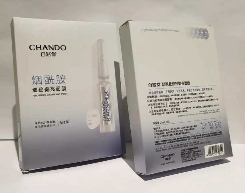 烟酰胺面膜多久敷一次？烟酰胺面膜适合的年龄