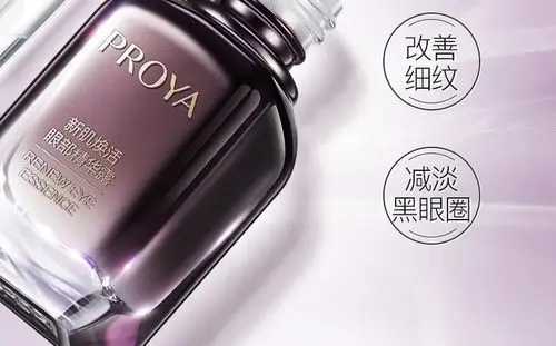 珀莱雅护肤品有刺激吗 珀莱雅护肤品有刺激吗