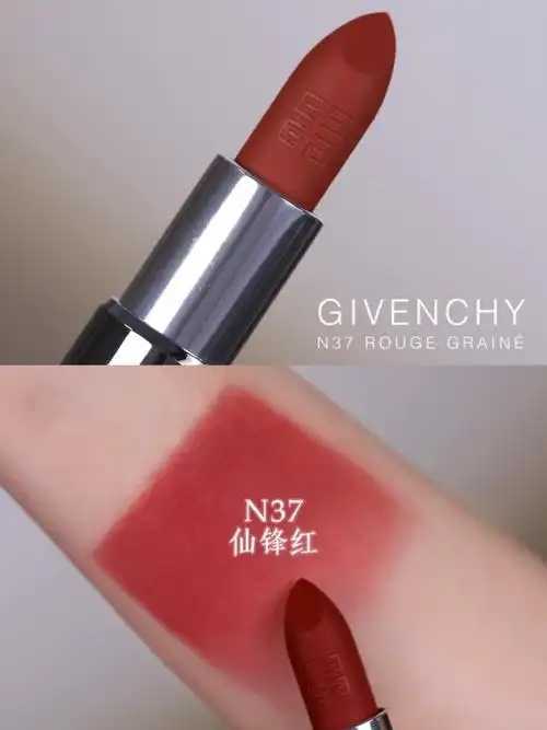 纪梵希粉丝绒n27和n37哪个好看 纪梵希粉丝绒n27和n37哪个好看