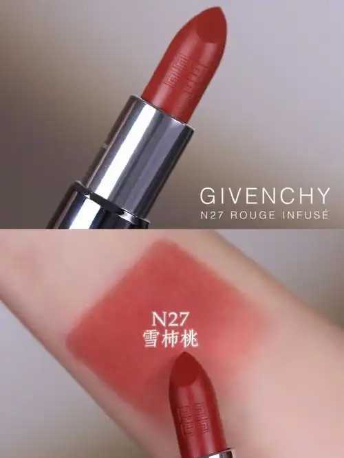 纪梵希粉丝绒n27和n37哪个好看 纪梵希粉丝绒n27和n37哪个好看