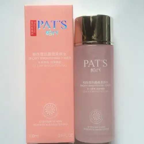 柔肤水一般什么时间用最合适？柔肤水是晚上用还是早上用