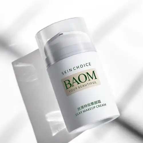 高中生可以用素颜霜吗 高中生可以用素颜霜吗