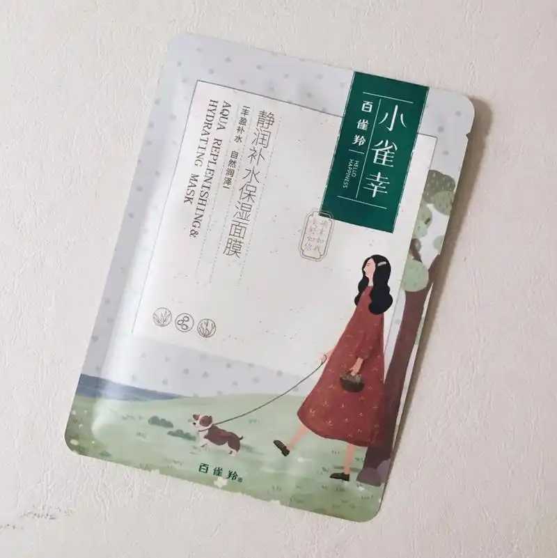 百雀羚小雀幸面膜怎么样 百雀羚小雀幸面膜怎么样