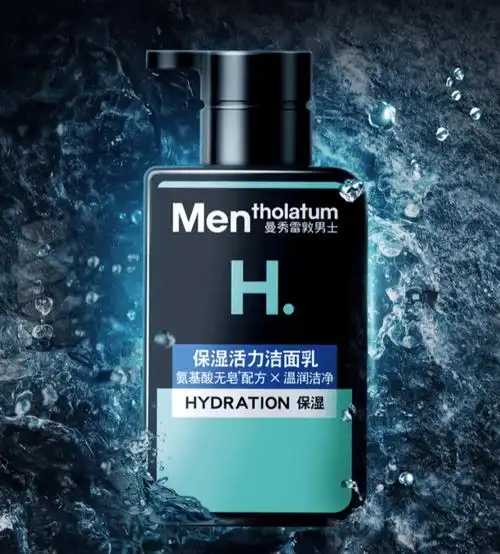 资生堂男士护肤品属于什么档次 资生堂男士护肤品属于什么档次