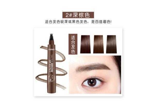 眉笔要用卸妆水卸吗 眉笔要用卸妆水卸吗