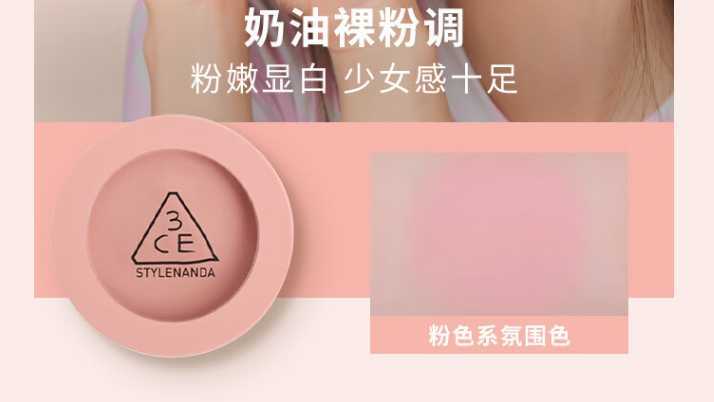 10款性价比高好用的腮红分享