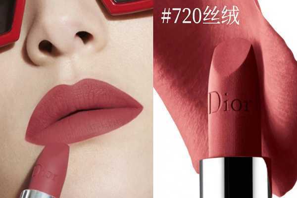 迪奥228和720口红哪个好看? 迪奥228和720口红哪个好看?