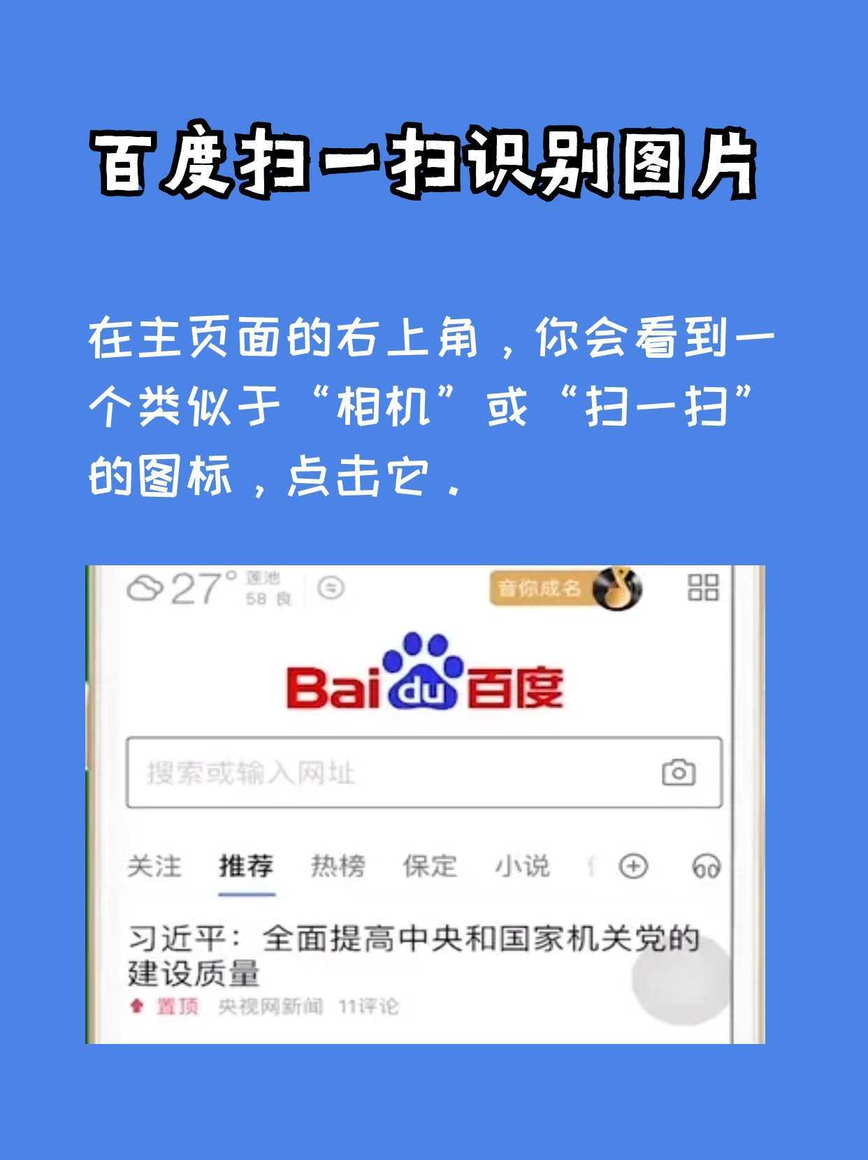 淡妆只涂隔离霜好看吗