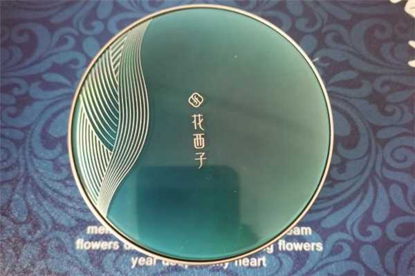花西子蚕丝蜜粉饼适合什么皮肤?花西子蚕丝蜜粉饼适合油皮吗 花西子蚕丝蜜粉饼适合什么皮肤?花西子蚕丝蜜粉饼适合油皮吗