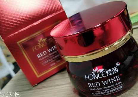 梵西红酒睡眠面膜怎么样 梵西红酒多酚睡眠面膜