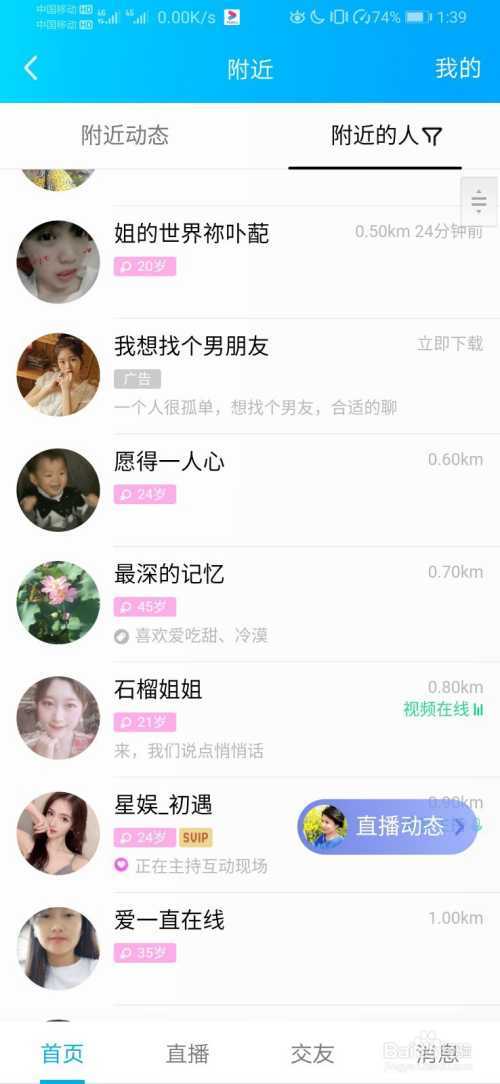 qq加多少人达到上限 qq加多少人达到上限