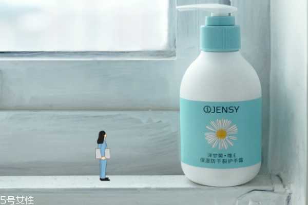 真皙护手霜好用吗 真皙护手霜好用吗