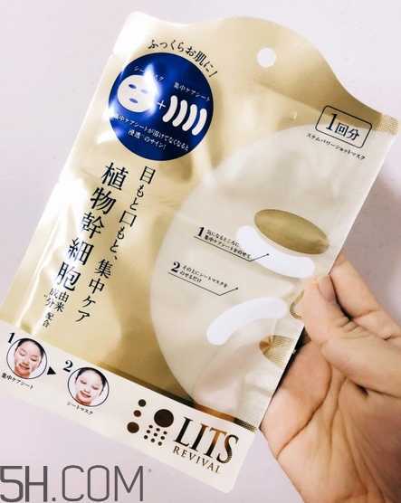 lits植物干细胞面膜好用吗_lits植物干细胞面膜评测