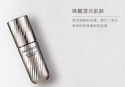 377美白成分安全吗