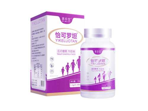 怡可罗坦钙片真的有用吗 怡可罗坦钙片真的有用吗