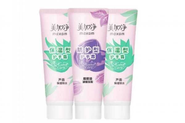 美加净保湿护手霜好用吗？美加净护手霜哪个好闻