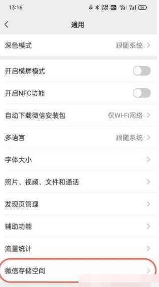 微信文件过期怎么恢复 微信文件过期怎么恢复