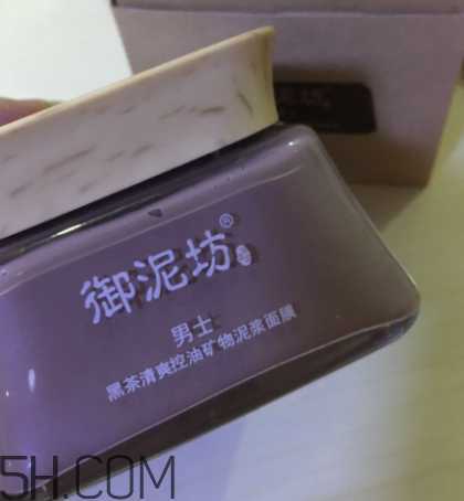 御泥坊男士黑茶泥浆面膜怎么样？好用吗？