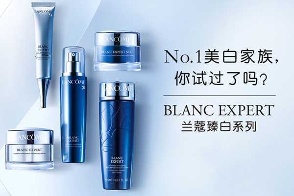 兰蔻臻白系列适合的年龄 兰蔻臻白系列适合的年龄