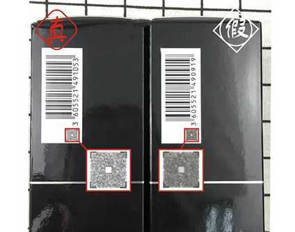 阿玛尼大师粉底液真假怎么辨别 阿玛尼大师粉底液真假辨别对比图