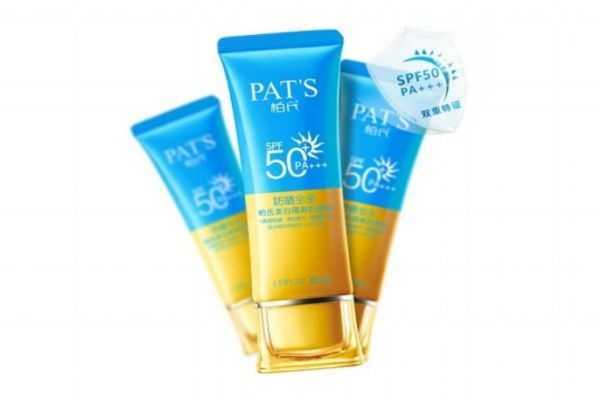 柏氏美白隔离防晒霜怎么样 柏氏美白隔离防晒霜怎么样