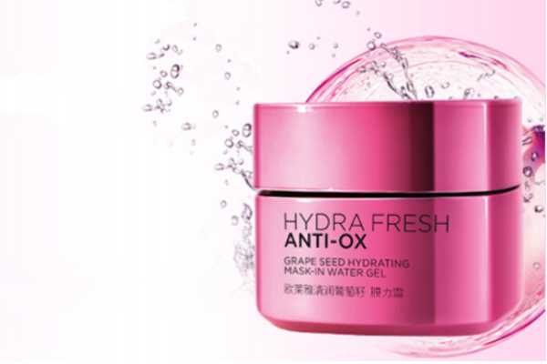 欧莱雅葡萄籽特润霜怎么样 让你的肌肤再水一点