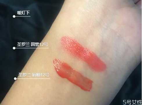 ysl斩男色说的是唇釉还是圆管 ysl12适合黄皮吗