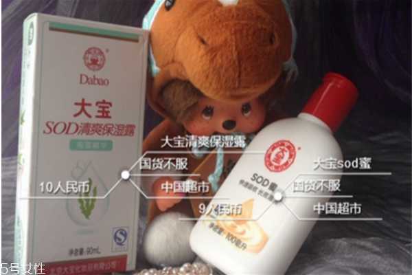 大宝和郁美净哪个好用