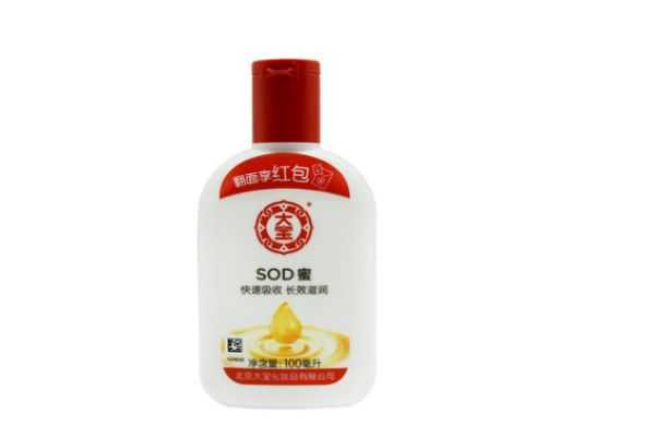 大宝sod蜜是面霜还是乳液?大宝sod蜜的使用方法 大宝sod蜜是面霜还是乳液?大宝sod蜜的使用方法