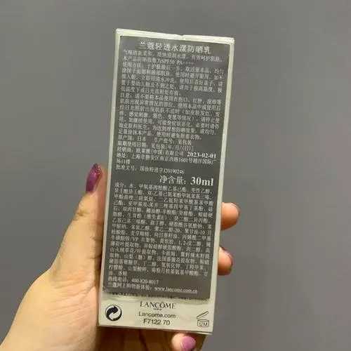 兰蔻轻透水漾防晒乳怎么样？看完这篇测评就清楚了