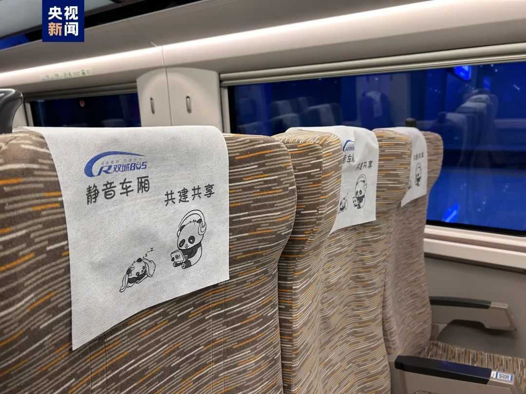 12306怎么购买静音车厢 12306怎么购买静音车厢