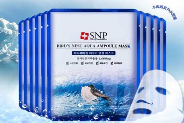 snp海洋燕窝面膜主要功效 snp海洋燕窝面膜适合什么肤质 snp海洋燕窝面膜主要功效 snp海洋燕窝面膜适合什么肤质