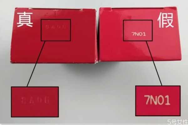 玫珂菲定妆喷雾保质期