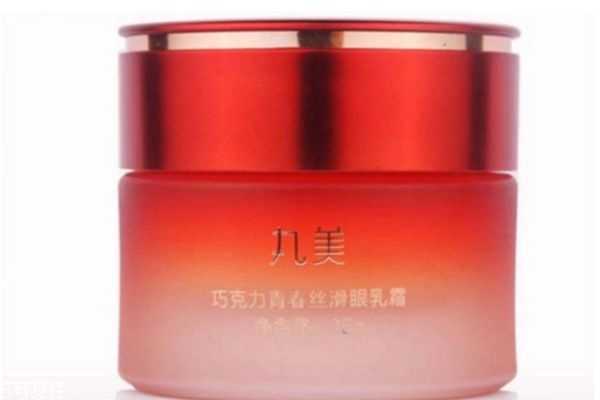 丸美眼霜40岁用哪款