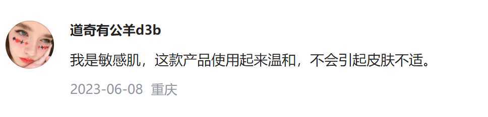 兰蔻极光水效果怎么样？适合什么类型皮肤？